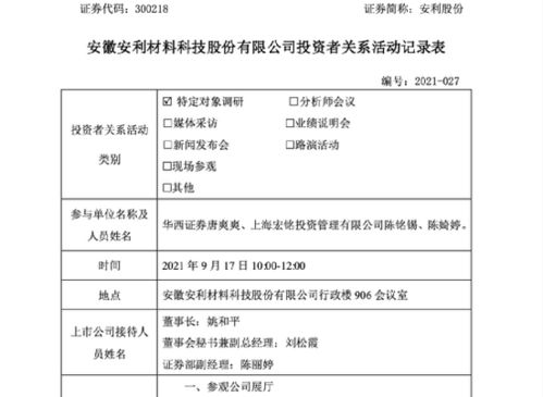 盘中大利好 这只a股成为比亚迪正式供应商 股价立马拉升